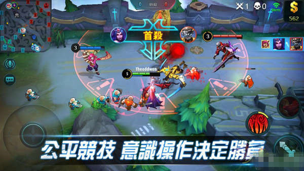 mobile legends bang bang update apk下载介绍图